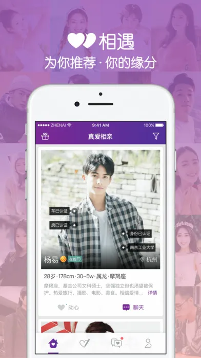 �氮��2026���°汾v2.6.1 ��Ѱ��ͼ