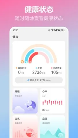 KUMIWear2026���°汾v2.1.7 �ֻ����ͼ