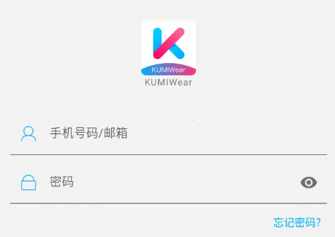 KUMIWear2026���°汾