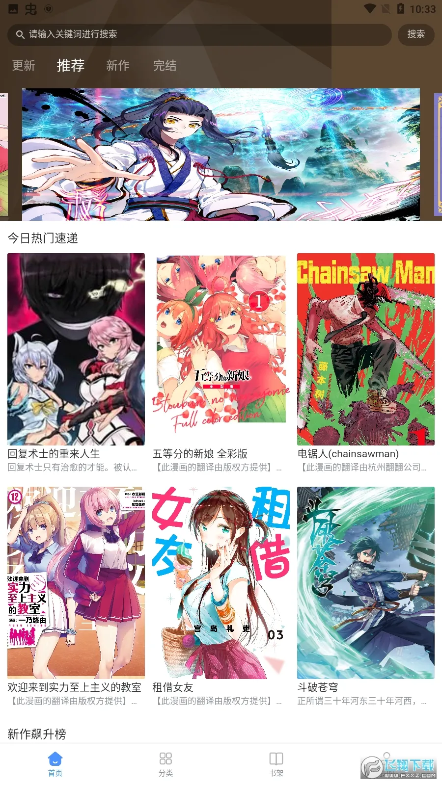 ��������v20.0.6 ��Ѱ��ͼ