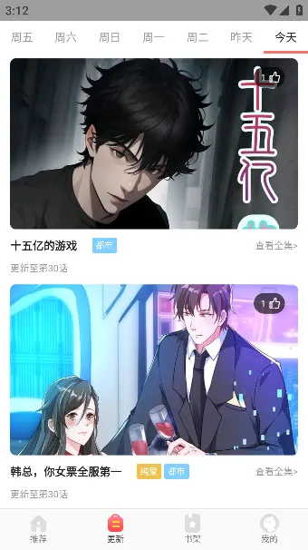 ���������׿���ֻ���v1.1.6 ��׿���ͼ