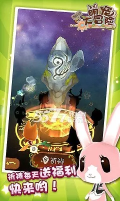 �ȳ��ð��2026�ٷ�����v716.101 �ٷ������ͼ