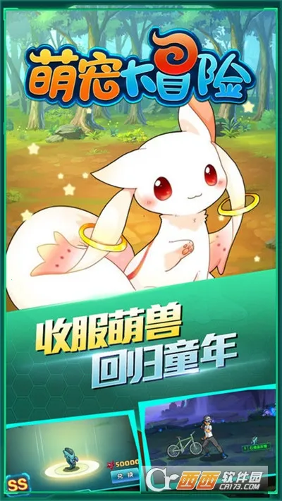 �ȳ��ð��2026�ٷ�����v716.101 �ٷ������ͼ