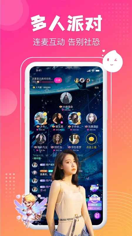 ƯƯv1.7.07 ��Ѱ��ͼ