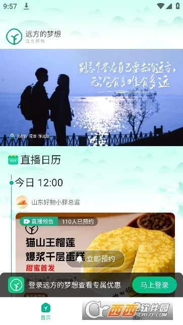 Զ��������2026���ذ�װv1.89.60 ��Ѱ��ͼ