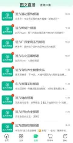 远方的梦想2026下载安装 远方的梦想2026下载安装