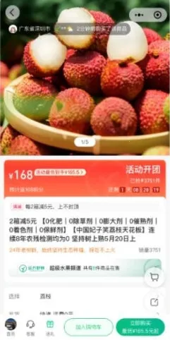 远方的梦想2026下载安装 远方的梦想2026下载安装