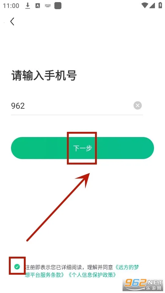 远方的梦想2026下载安装 远方的梦想2026下载安装