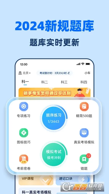 �ݿ�һ��ȫ��ͨ��׿���ֻ���v1.4.4 ��׿���ͼ