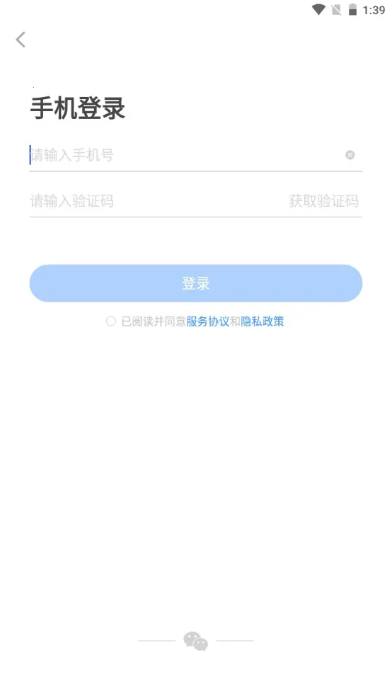 �º���v1.8.1 �ֻ����ͼ