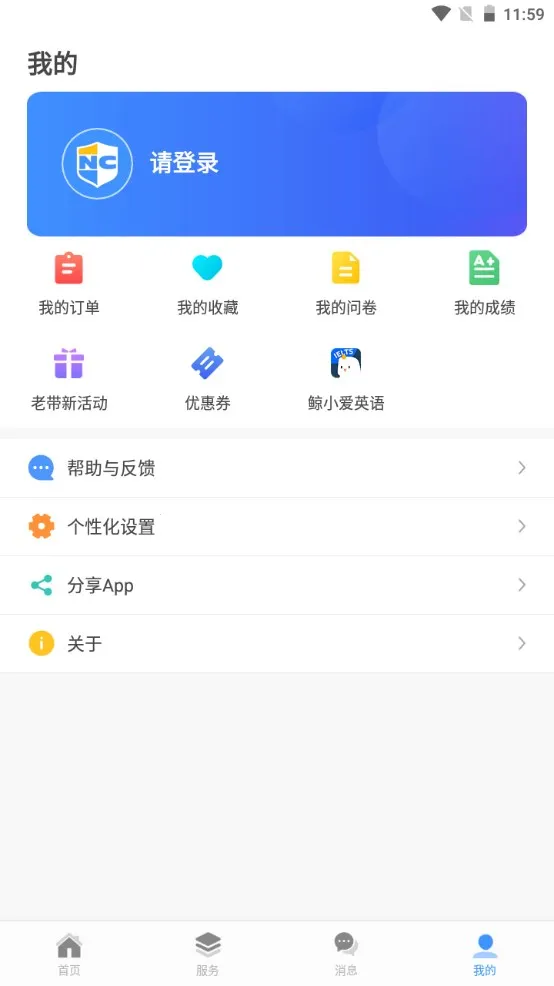 �º���v1.8.1 �ֻ����ͼ