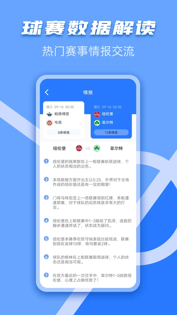 ǧ�����������ֻ���v1.0.6 �ֻ����ͼ