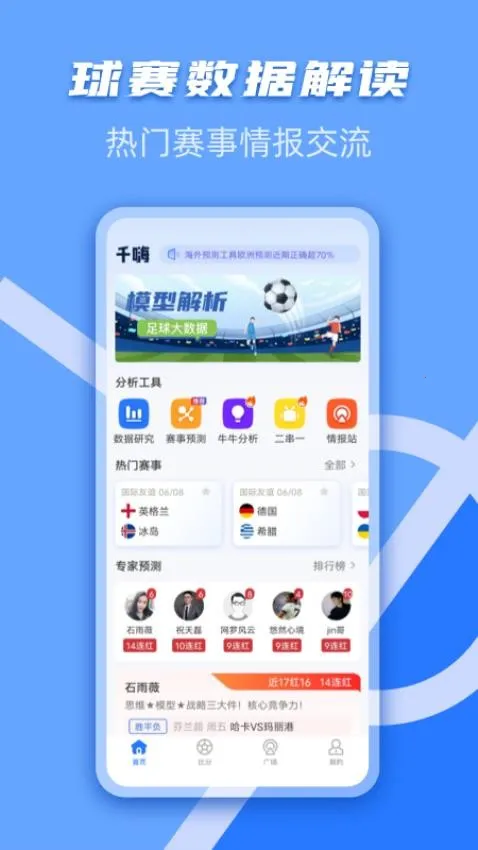 ǧ�����������ֻ���v1.0.6 �ֻ����ͼ