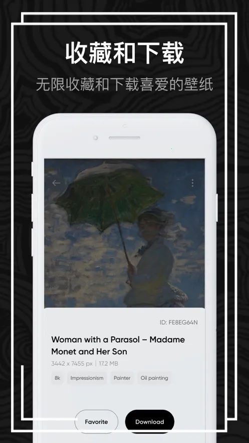 ����֮��2026���°汾v2.3.2 �ٷ������ͼ