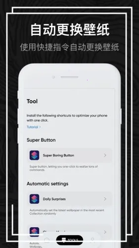 ����֮��2026���°汾v2.3.2 �ٷ������ͼ