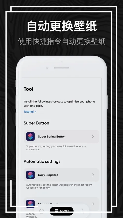 ����֮��2026���°汾v2.3.2 �ٷ������ͼ