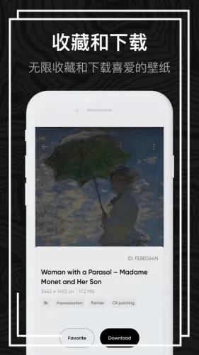 ����֮��2026���°汾v2.3.2 �ٷ������ͼ