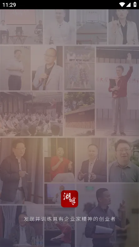 ���ϰ�׿���ֻ���v4.17.0 �ٷ������ͼ