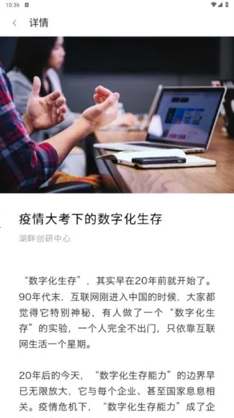 ���ϰ�׿���ֻ���