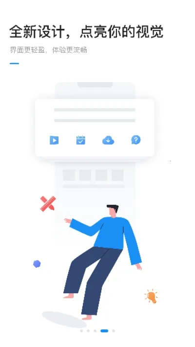 ����������׿���ֻ���v4.50.0 �ֻ����ͼ