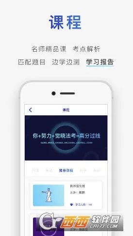 ����������׿���ֻ���v4.50.0 �ֻ����ͼ