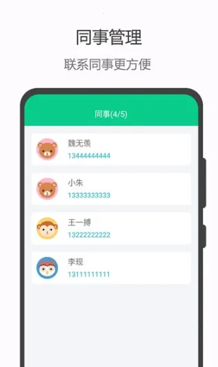 �ְ�����v3.3.3 �ٷ������ͼ