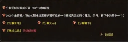 天王神途 天王神途