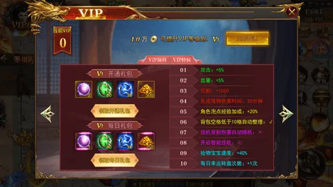 ������;v12.20190806 ��׿���ͼ