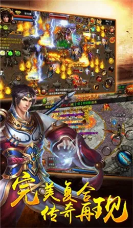 天王神途 天王神途