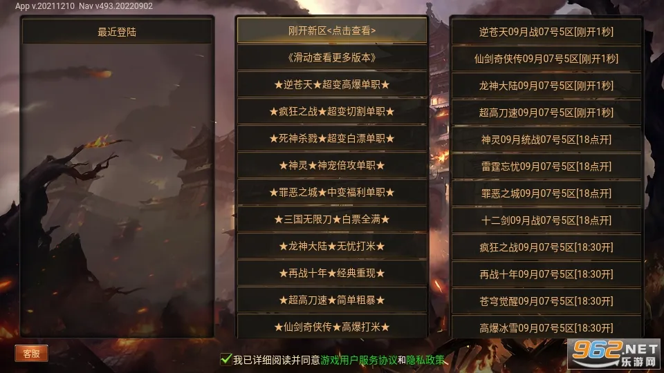 ������;v12.20190806 ��׿���ͼ