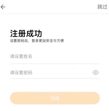 亿童幼师网校最新手机版 亿童幼师网校最新手机版