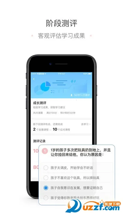 ����˵�ɳ�2026�ٷ�����v1.9.7 ��׿���ͼ