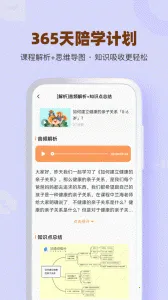 ����˵�ɳ�2026�ٷ�����v1.9.7 ��׿���ͼ