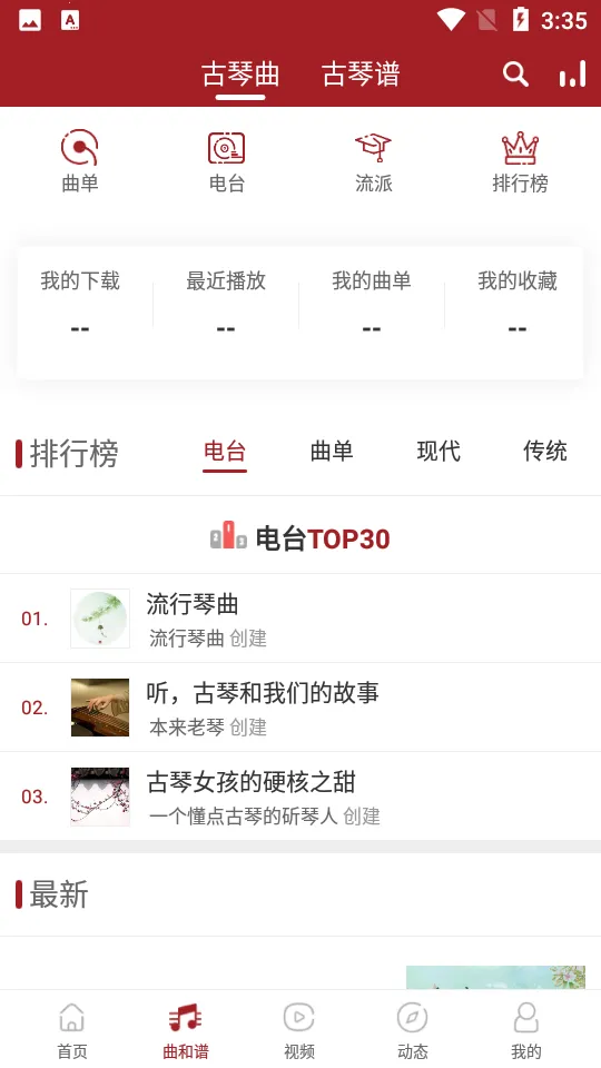 ������v2.7.114 �ٷ������ͼ