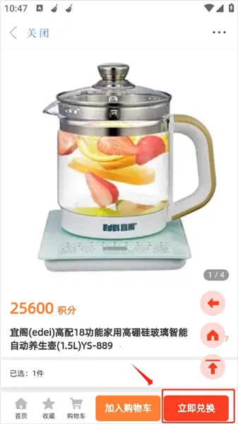 中山Plus 中山Plus