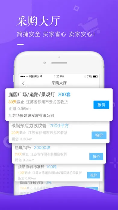 ����v7.8.1 �ֻ����ͼ