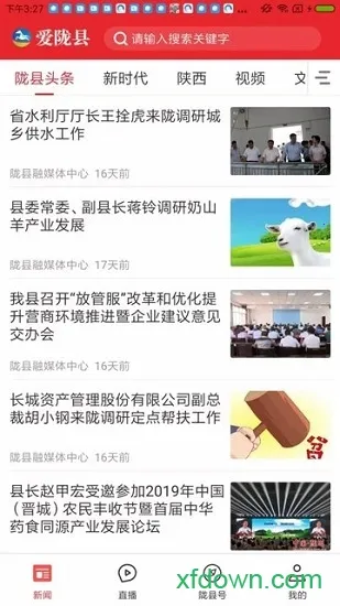 ��¤��2026�ٷ�����v1.0.0 �ֻ����ͼ