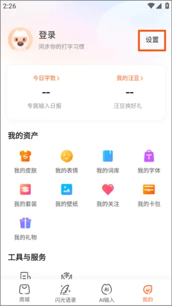 �ѹ����������뷨�����ֻ���