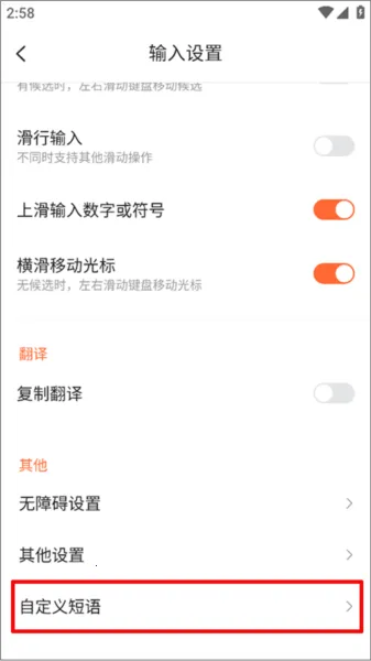 �ѹ����������뷨�����ֻ���