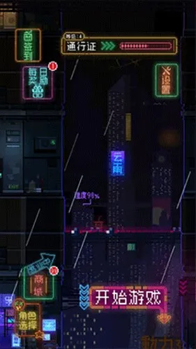 ������԰2026�ٷ����°汾v1.0.2 ��Ѱ��ͼ