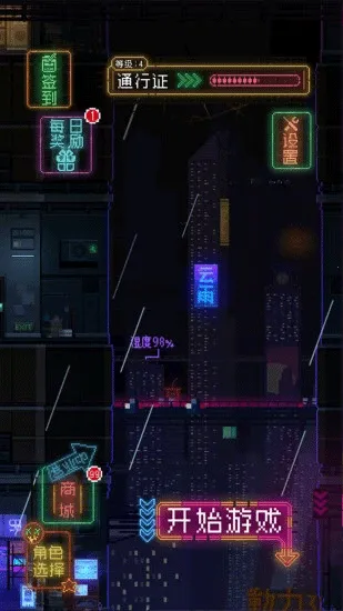 ������԰2026�ٷ����°汾v1.0.2 ��Ѱ��ͼ