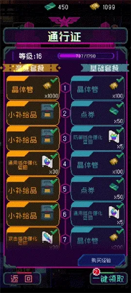 ������԰2026�ٷ����°汾