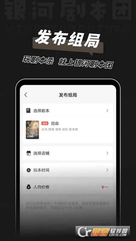 ���Ӿ籾��v3.2.2 �ٷ������ͼ