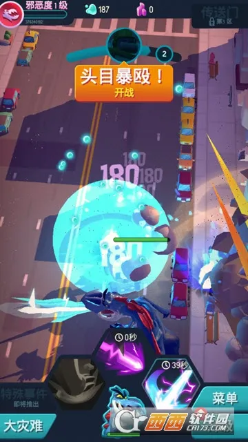 ���ǹ���2026���ذ�װv1.5.8 �ٷ������ͼ