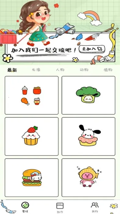 ��ʻ�߹2026���°汾