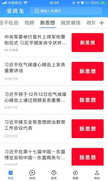 ������v1.1.0 ��Ѱ��ͼ