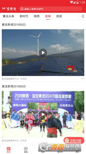 ������v1.1.0 ��Ѱ��ͼ