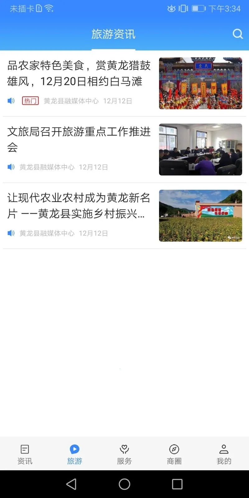 ������v1.1.0 ��Ѱ��ͼ