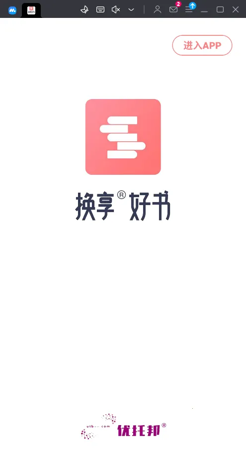 �������ﻻ�ﰲ׿���ֻ���