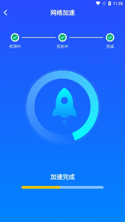 ����WiFi��������׿���ֻ���v1.0.3.1001 ��Ѱ��ͼ